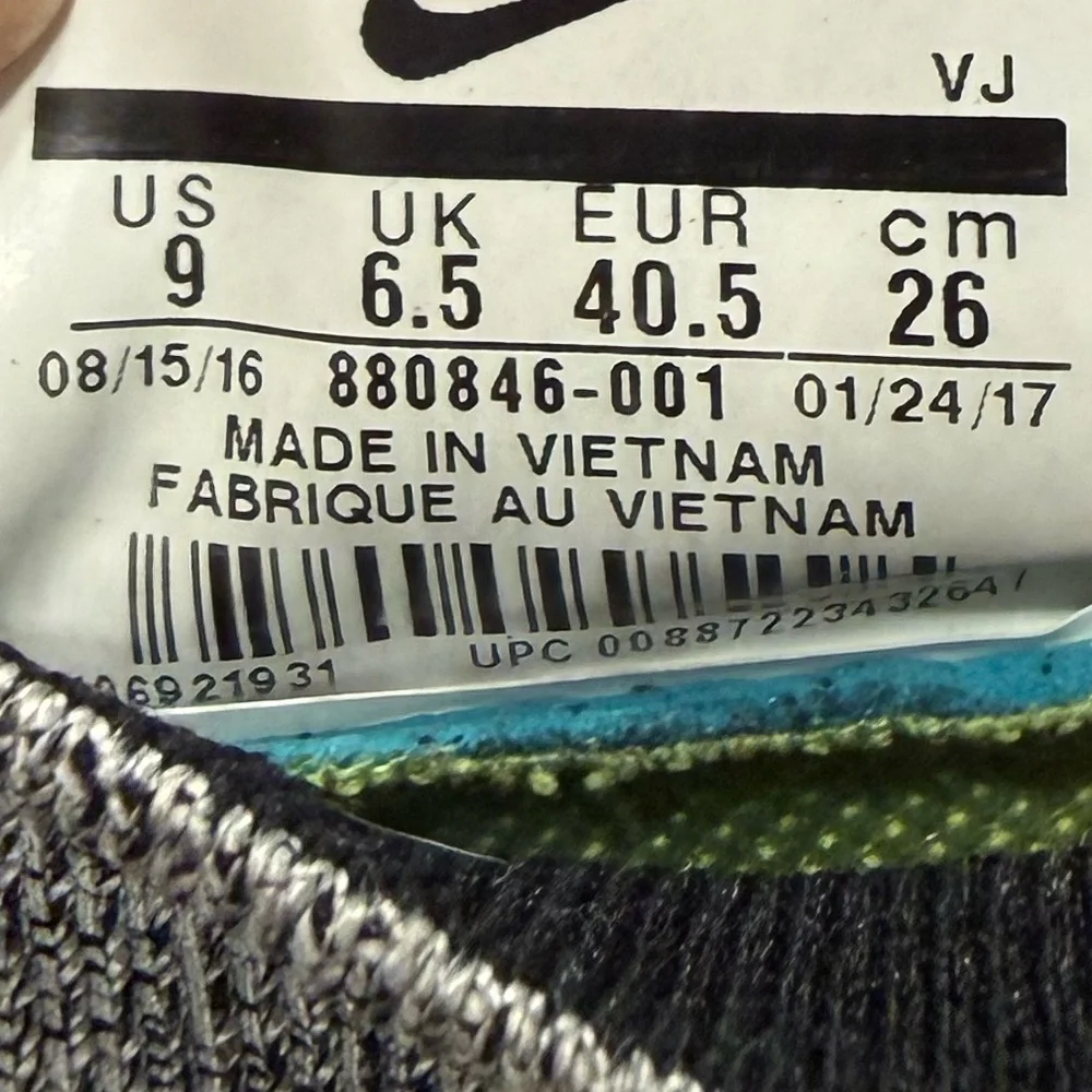 Nike great